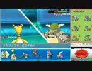【ポケモンORAS】やりたいことやるシングルレート#03【トリルエルフ軸】