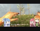 【 7Days to Die 】水奈瀬コウ+琴葉姉妹の課外活動 α14.5 Part3