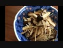 我が家の簡単副菜４品+α作ってみた