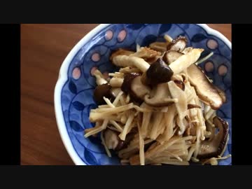 我が家の簡単副菜４品+α作ってみた