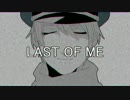 【手書きAPヘタリア】　LAST-OF-ME　【コルケセ】