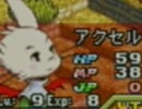 【マイペース実況】FFTA【パート31】