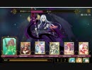 LoW 討伐戦団 愛♥堕天ダークネス＠枠課金騎士
