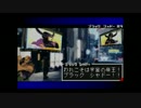 実況　Ｆ－ＺＥＲＯファルコン伝説　ブラックシャドーストーリー２