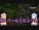 【ARK:Survival Evolved】姉さん、私、無人島に行きます1匹目【VOICEROID+実況】