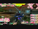 EXVSNBON デステニー　レジェンド　同一試合視点