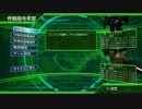 【地球防衛軍4.1】ふたりはEDF　第9章③【実況】