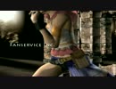 FF VS DOA 1