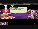 【インサガ】ターム族の脅威！黄金の帝王と復讐の女王！ 全ストーリー