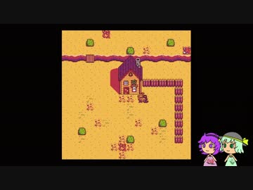 【ゆっくり実況】こいしのまったり牧場生活【StardewValley】#59