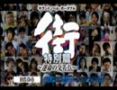 【実況】街の実況をしてえんですよ【１街目】