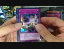 【#開封#遊戯王】2016ムービーパック1BOX開封