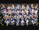 WS対戦動画アイドルマスターVSアイドルマスター