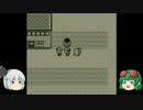 【ポケモンピカチュウ】原点に帰って適当に3【ゆっくり実況】