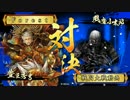ぼっちによるデッキ探しその1 暁天走破VS北条ワラ