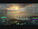 【WoWs】実況プレイ動画　石鎚編