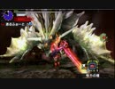 【MHX】アマツマガツチ　猫火事場太刀ソロ　5分48秒
