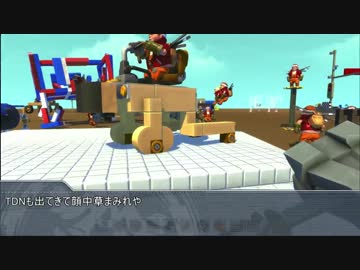 メカニックレイプ！4足歩行と化した先輩.scrap_mechanic