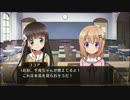 【ごちうさ】パーティの準備をしよう：千夜ルート:9【実況】