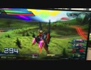 固定 ハルート EXVSFB