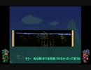 【実況】自由奔放にTerraria Part.15