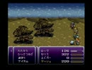 【FF6】愛のままにわがままにファンタジーpart２７【実況】