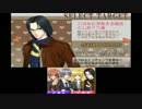 【実況】『THE 浮気彼氏』 浮気調査報告書 File4(完)