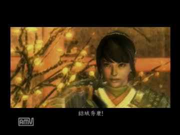 実況プレイ「新鬼武者」5