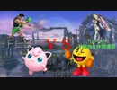 【スマブラfor対抗戦】FES vs りょーやと不愉快な仲間達窓