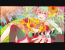 『愛言葉Ⅱ』歌ってみた❁かぐや❁