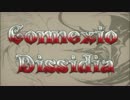【DFFAC】CONNEXIO DISSIDIA杯 大会告知動画【DFF_A】