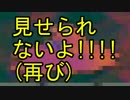 【選ばれし子ども達の物語】MOTHER2を実況【第46話】
