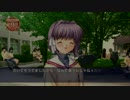 【実況】CLANNAD初見プレイ 藤林杏編part13