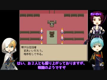 【刀剣乱舞】一期とまんばのSAVE【8】