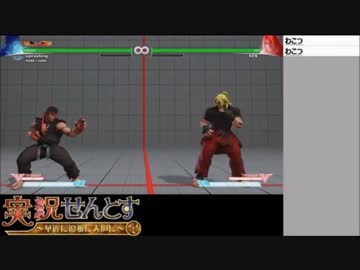【ストV】せんとす生放送 2016.03.09【パート1】
