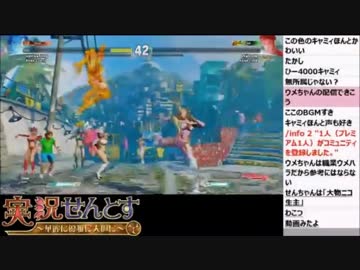 【ストV】せんとす生放送 2016.03.09【パート2】