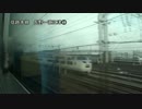 信越本線　長野～直江津①【長野→豊野】