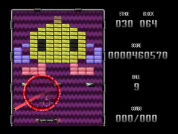 超光速ブロック崩しゲーム OPTICS