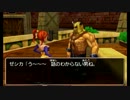 スライムしか知らない人がドラクエ8の世界を冒険 【初見実況】 Part008