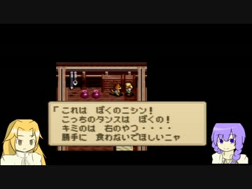 【ミスティックアーク】ゆかり達は7つのアークを探すそうですPart3