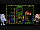 【琴葉姉妹】お前が落ちゲーマーになるんだよ1【す～ぱ～ぷよぷよ前編】