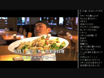 [2016.04.24]ひろくん 動画鑑賞(トルティーヤ、屋台) (1/2)