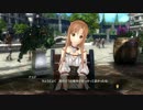 PS4 Vita「ソードアート・オンライン ホロウ・リアリゼーション第2弾Long ver