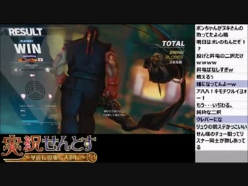 【ストV】せんとす生放送 2016.03.09【パート3】