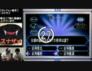 【実況】クイズ♂ミリオネアpart4