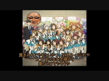 アイドルドカター　M@GIC☆