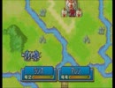 【実況】ファイアーエムブレム封印の剣 なるべく丁寧に初プレイ 20章外伝