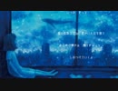 【巡音ルカ】　星の夜　【オリジナル】