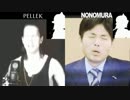 pellek VS 野々村 ボイパ対決 Bad Apple!!