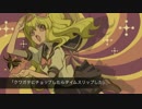 クワガタにチョップしたらタイムスリップしたー歌ってみたー
